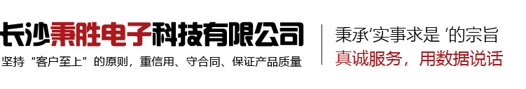 株洲市四興機(jī)械有限公司